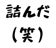 843498920