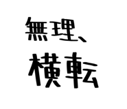 843498921