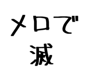843498923
