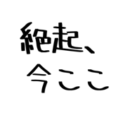 843498924