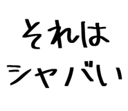 843498927