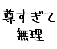 843498929