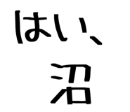 843498931