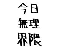 843498932