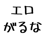 843498933