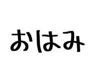 843498934
