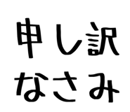 843498935