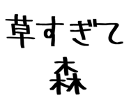 843498937