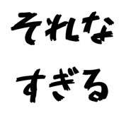 843498939