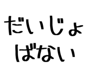 843498940