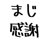 843498941