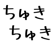 843498943