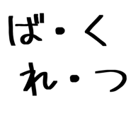 843498944