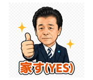 843499425