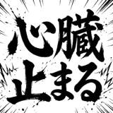 843499522
