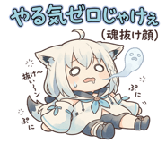 843499821