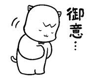 843500196