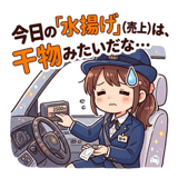 843500533