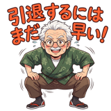 843501058