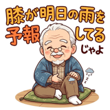 843501064