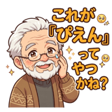843501068