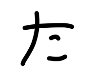 843501992
