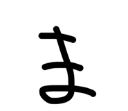 843502087