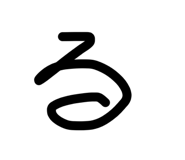 843502097