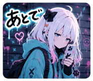 843502573