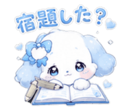 843503179