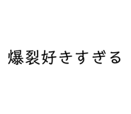 843503722