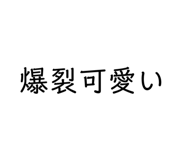 843503723