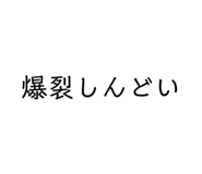 843503726