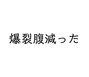 843503730