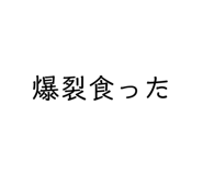 843503731