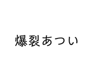 843503732