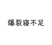 843503735