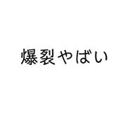843503736