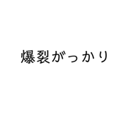843503742