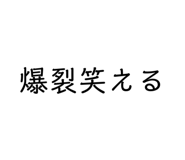 843503743