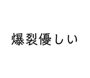 843503748