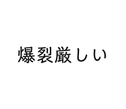 843503749