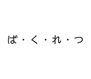 843503759
