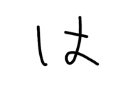 843503785