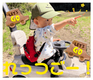843504174