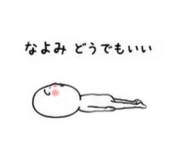 843504779