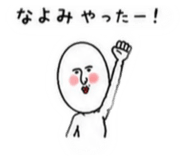 843504781