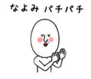 843504782
