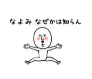 843504784
