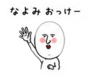 843504785